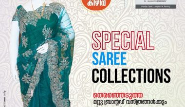 Wedding Sarees
